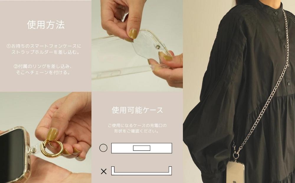 【LENERAオリジナルスマートフォンショルダー】 smartphone shoulder - oro - / silver 【079035】